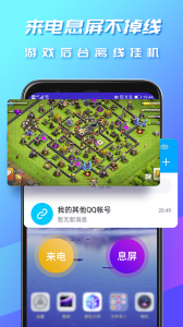 虚拟大师app
                           