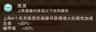 风暴奇兵折扣版