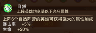 风暴奇兵折扣版