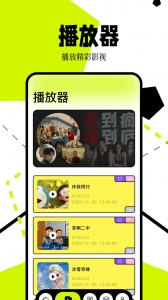 爱影视app
                           