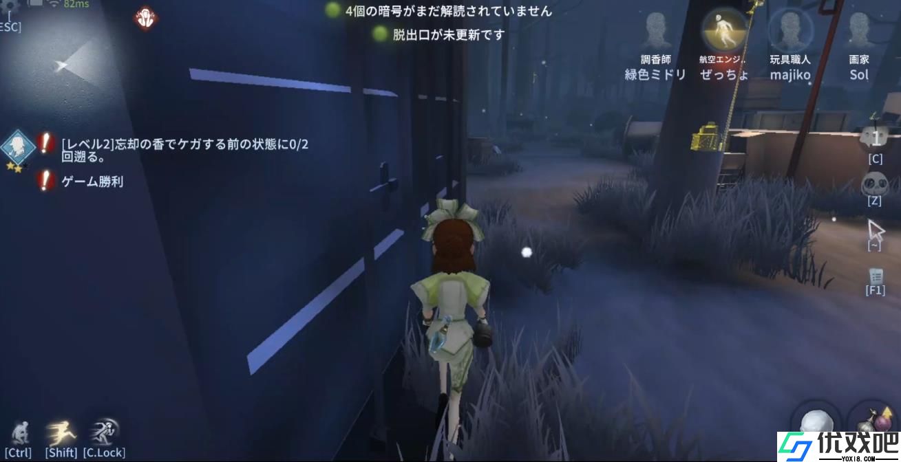 第五人格香水有哪些特殊的用途