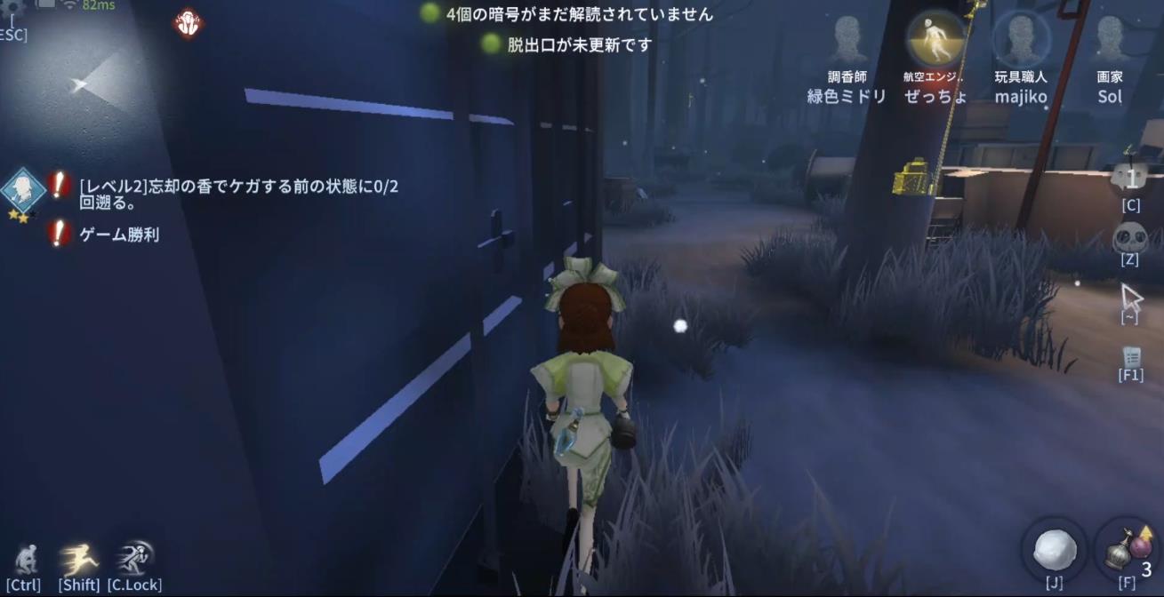 第五人格香水有哪些特殊的用途-第五人格香水必备策略
