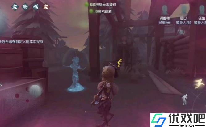 第五人格香水有哪些特殊的用途