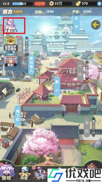 开心宝贝向前冲官方版