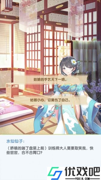 开心宝贝向前冲官方版
