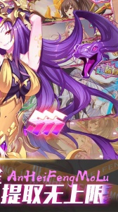 暗黑封魔录折扣版