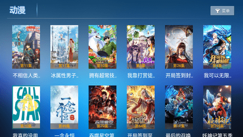 爱家影视2.4