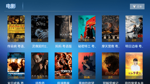 爱家影视2.4
