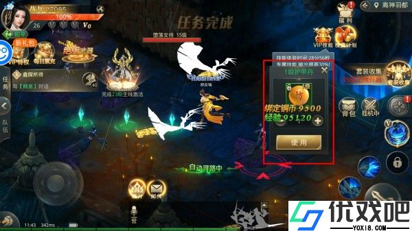天封城手游