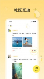 雪梨社交（聊天交友）
                           