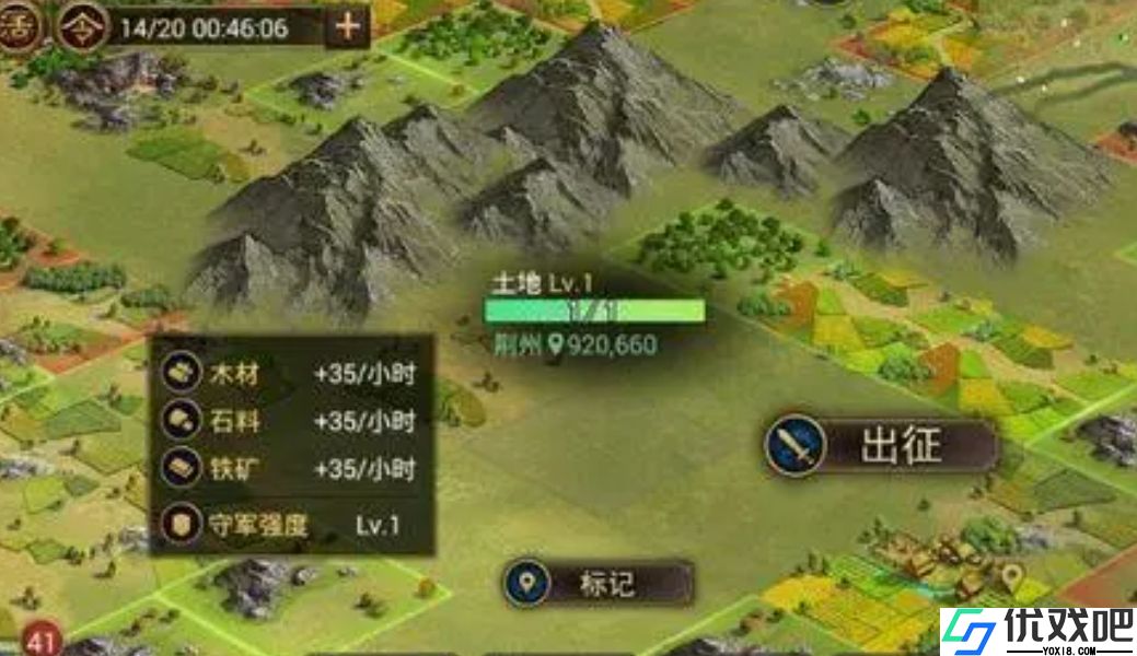 率土之滨该怎么攻城