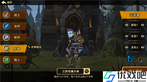 塔尔战纪官方版
