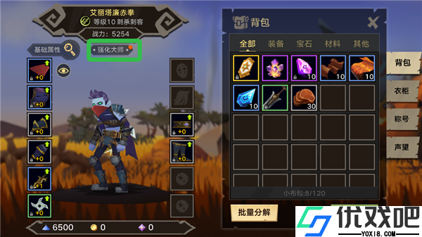 塔尔战纪官方版