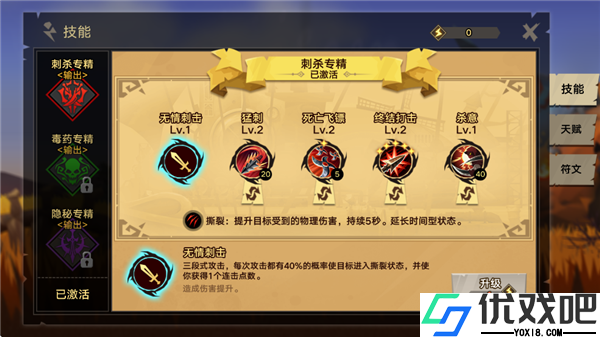 塔尔战纪官方版
