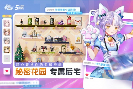 高能手办团（BTGM刷充无限抽）