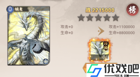 江湖传手游