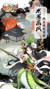 怒剑传说手游