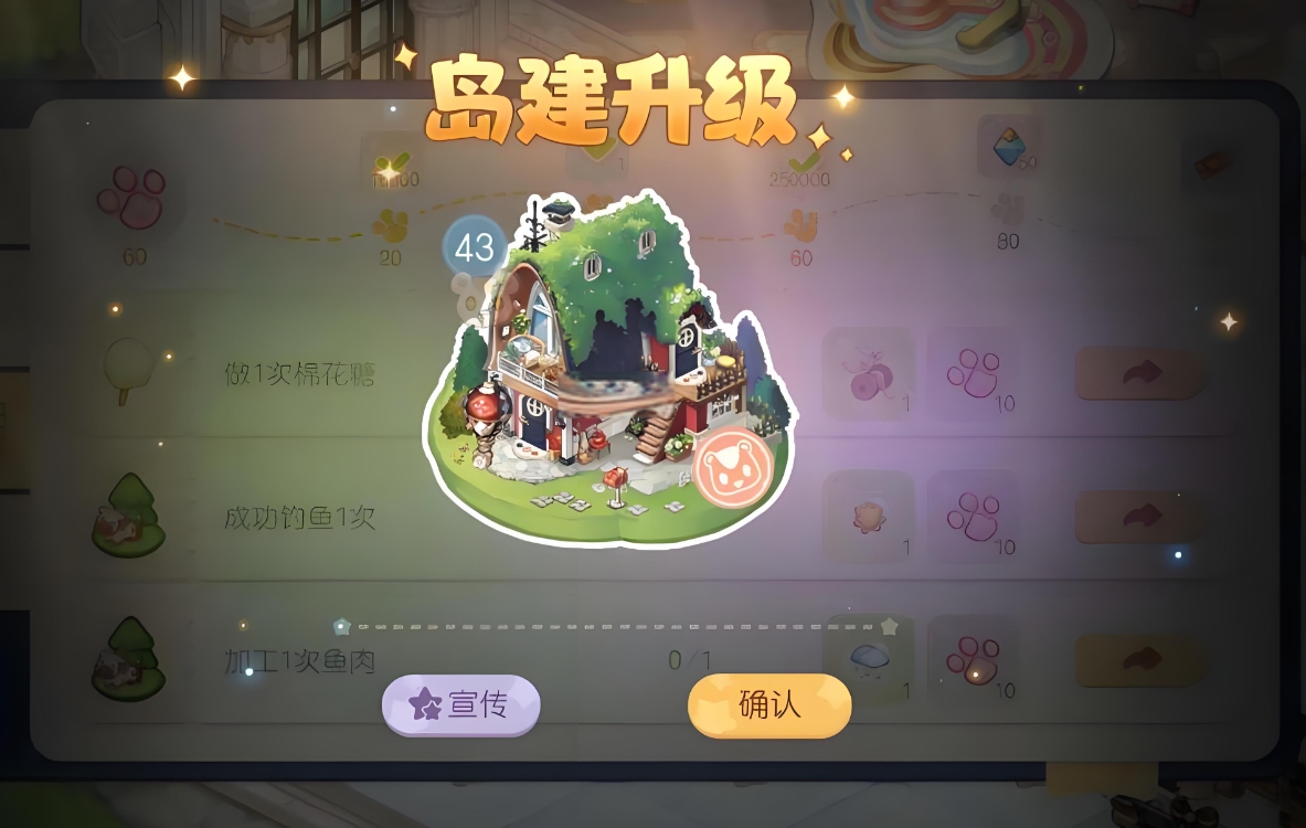 奥比岛怎么快速升级-奥比岛升级攻略