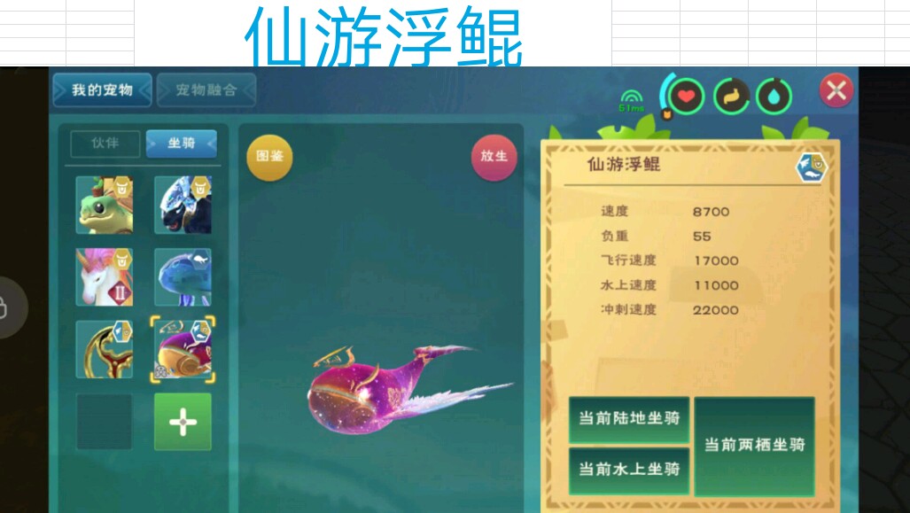 创造与魔法龙映九相<font color=red>任务</font>怎么做-创造与魔法龙映九相<font color=red>任务</font>技巧提升