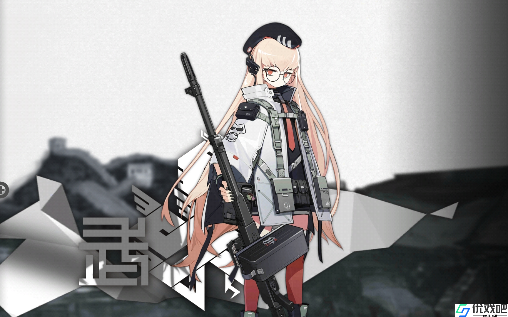 少女前线改造是什么