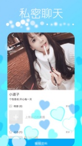 探缘交友