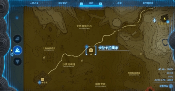 王国之泪怎么进入格鲁德小镇-王国之泪格鲁德小镇技巧提升