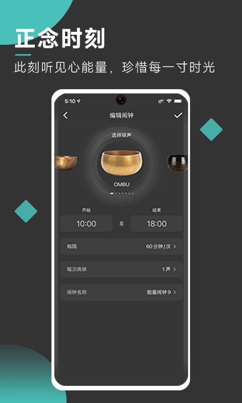 以静app最新版下载