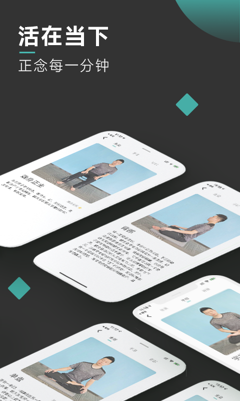 以静app最新版下载