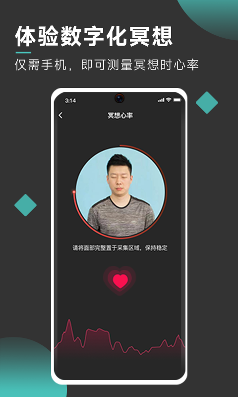 以静app最新版下载