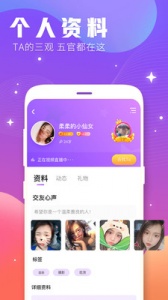 音缘交友
                           