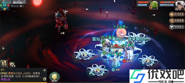 万灵山海之境小米版