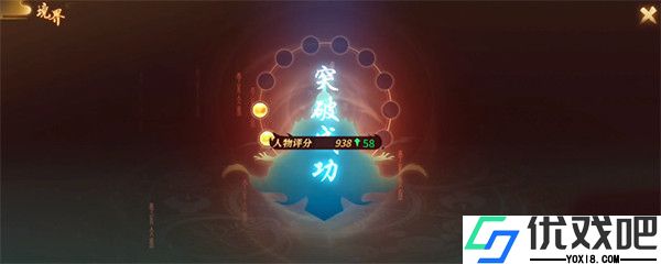 万灵山海之境小米版