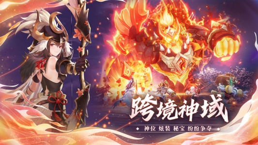 万灵山海之境小米版