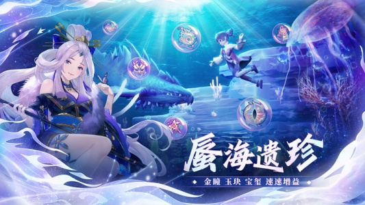 万灵山海之境小米版
