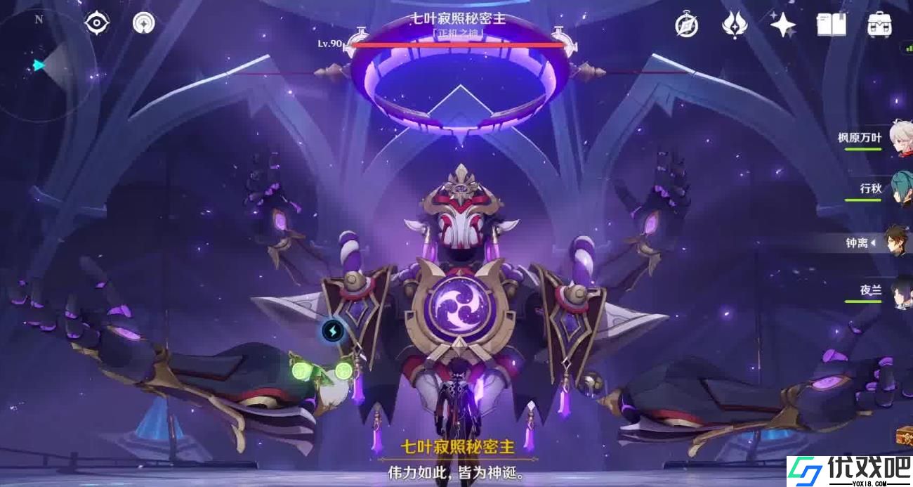 原神正机之神该怎么打