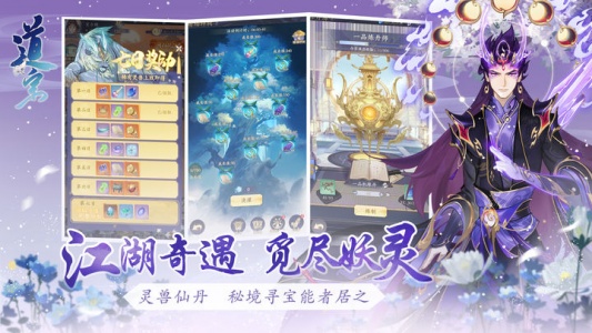 道宗0.1折版