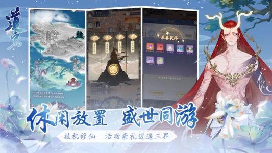 道宗0.1折版