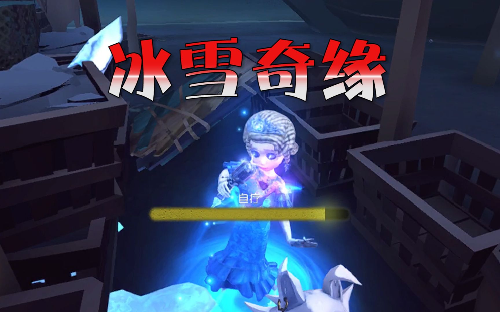 第五人格医咒组合怎么玩-第五人格医咒组合全攻略