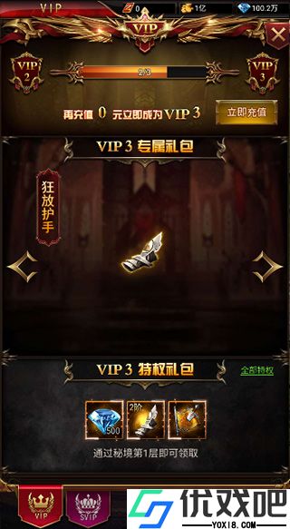 时空神域（BTGM生化危机）
