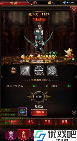 时空神域（BTGM生化危机）