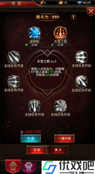 时空神域（BTGM生化危机）