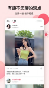 心动的信号纯净版