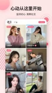心动的信号速配版