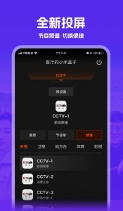 悍马影视（追高清免费观看）