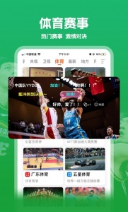 悍马影视（追高清免费观看）