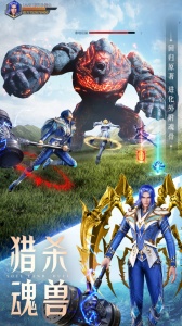 斗罗大陆魂师对决果盘版