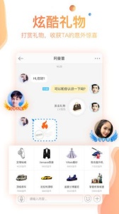 缤果交友高清版
                           