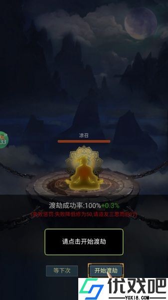 颜七夜0.05折版