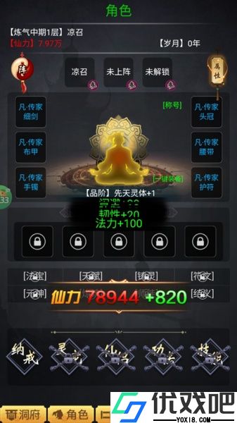 颜七夜0.05折版