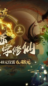 颜七夜0.05折版